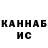 Canna-Cookies конопля Akvaist