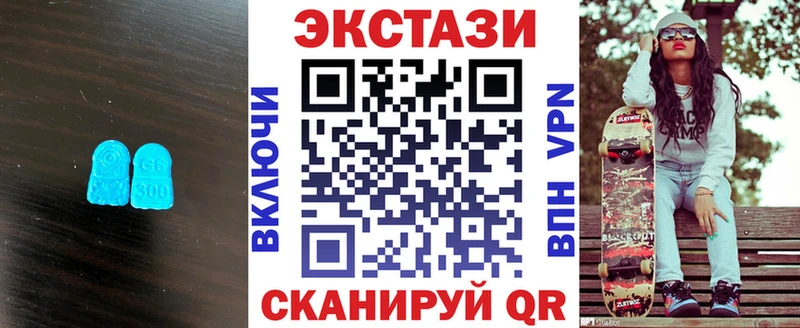 нарко площадка как зайти  Красновишерск  Экстази VHQ 