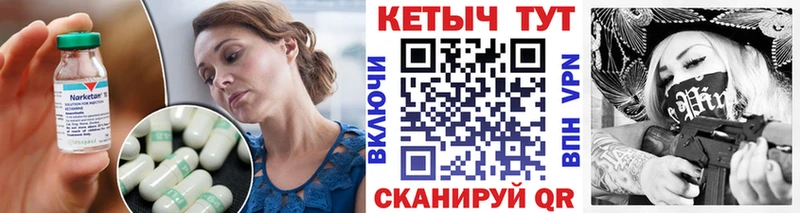 Кетамин ketamine  Красновишерск 