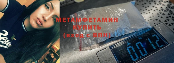 ГАЛЛЮЦИНОГЕННЫЕ ГРИБЫ Нефтегорск
