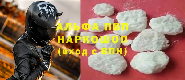 ГАЛЛЮЦИНОГЕННЫЕ ГРИБЫ Нефтегорск
