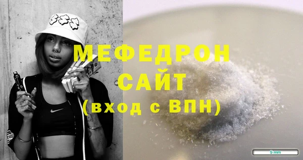 ГАЛЛЮЦИНОГЕННЫЕ ГРИБЫ Нефтегорск