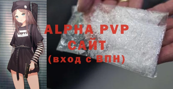 ГАЛЛЮЦИНОГЕННЫЕ ГРИБЫ Нефтегорск