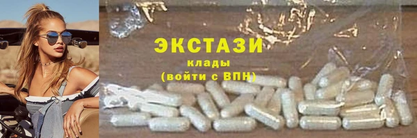 ГАЛЛЮЦИНОГЕННЫЕ ГРИБЫ Нефтегорск