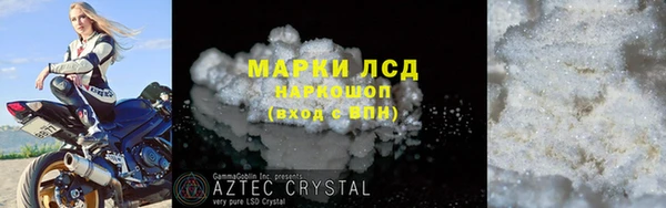 MDMA Горно-Алтайск