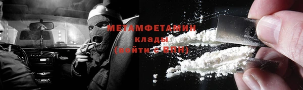 ГАЛЛЮЦИНОГЕННЫЕ ГРИБЫ Нефтегорск