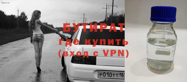 MDMA Premium VHQ Нефтекумск