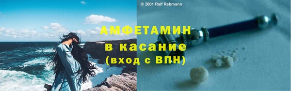 MDMA Premium VHQ Нефтекумск