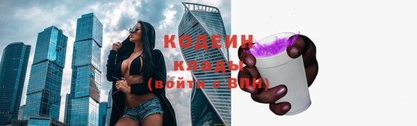 MDMA Premium VHQ Нефтекумск