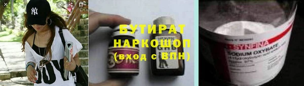 ГАЛЛЮЦИНОГЕННЫЕ ГРИБЫ Нефтегорск