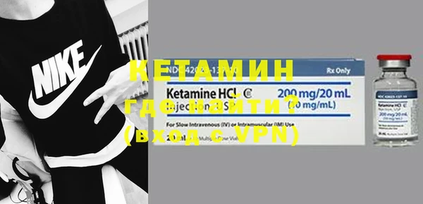 MDMA Premium VHQ Нефтекумск