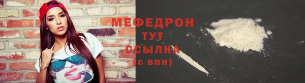 MDMA Premium VHQ Нефтекумск