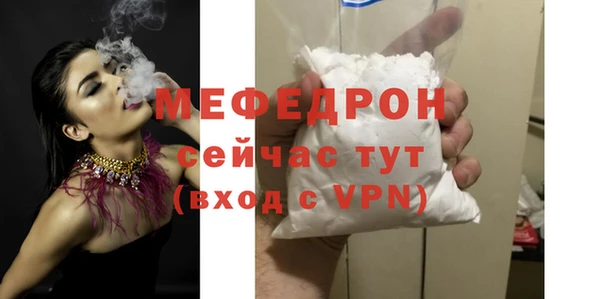 MDMA Premium VHQ Нефтекумск