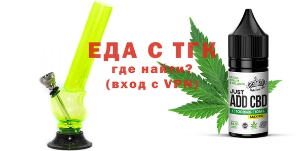 бошки Болохово