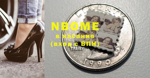 MDMA Premium VHQ Нефтекумск