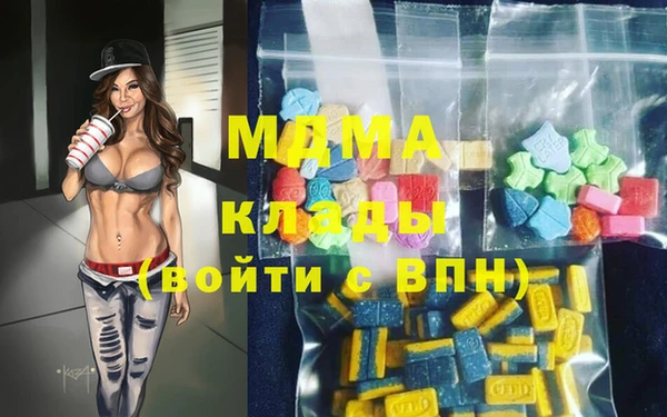 MDMA Горно-Алтайск