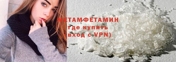 MDMA Горно-Алтайск