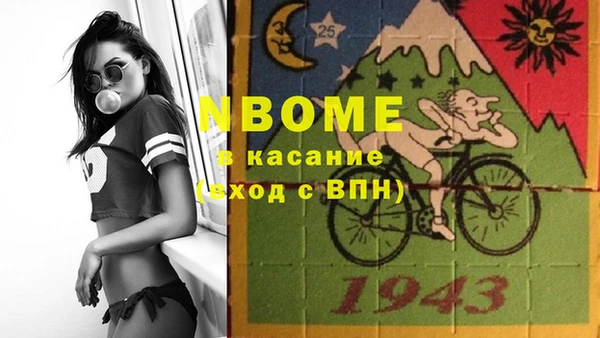 ГАЛЛЮЦИНОГЕННЫЕ ГРИБЫ Нефтегорск