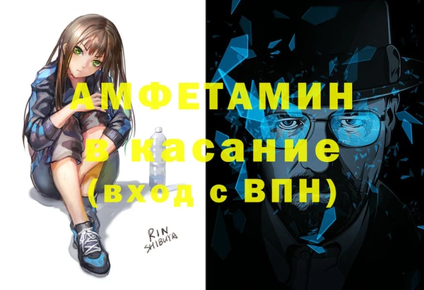 apvp Нея