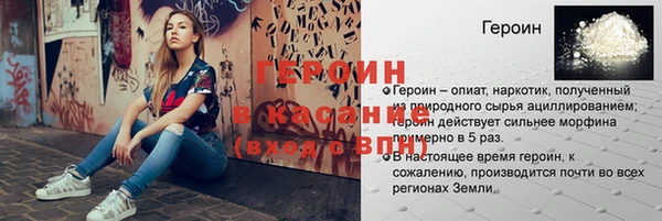 герыч Навашино
