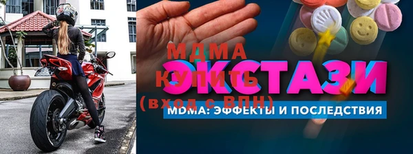 MDMA Горно-Алтайск