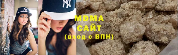 MDMA Premium VHQ Нефтекумск