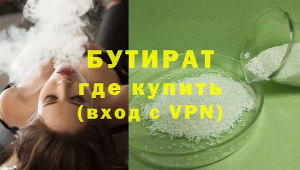 герыч Наволоки