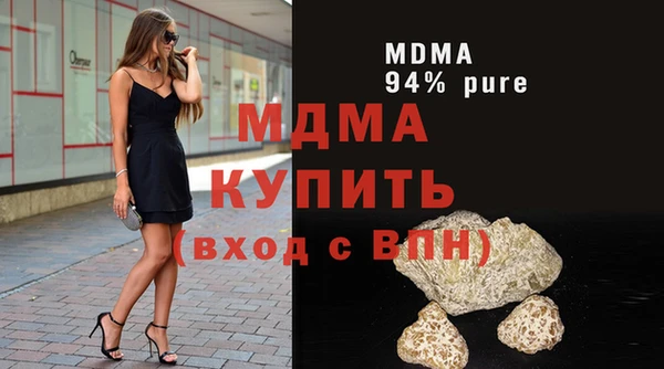 кокаин перу Болхов