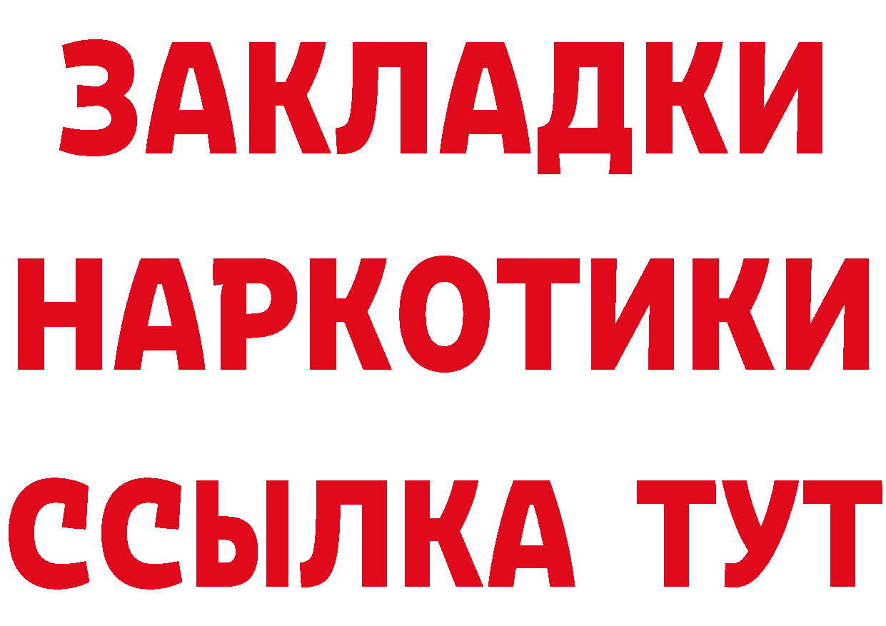 Кетамин VHQ зеркало это mega Красновишерск