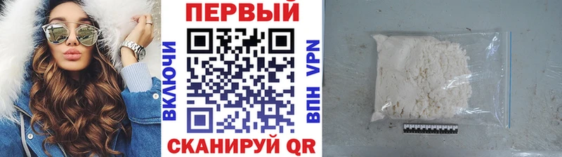 нарко площадка формула  блэк спрут как зайти  Красновишерск  Метамфетамин Methamphetamine 