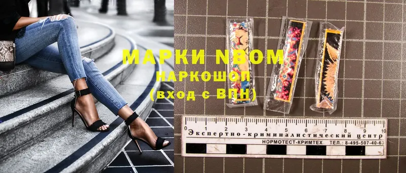 мега ссылки  Красновишерск  Марки NBOMe 1,8мг  где найти наркотики 