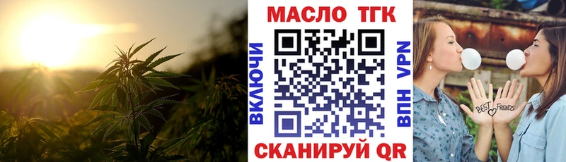 omg как войти  Красновишерск  ТГК концентрат  дарнет шоп 
